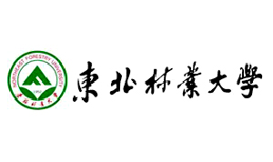 東北林業大學