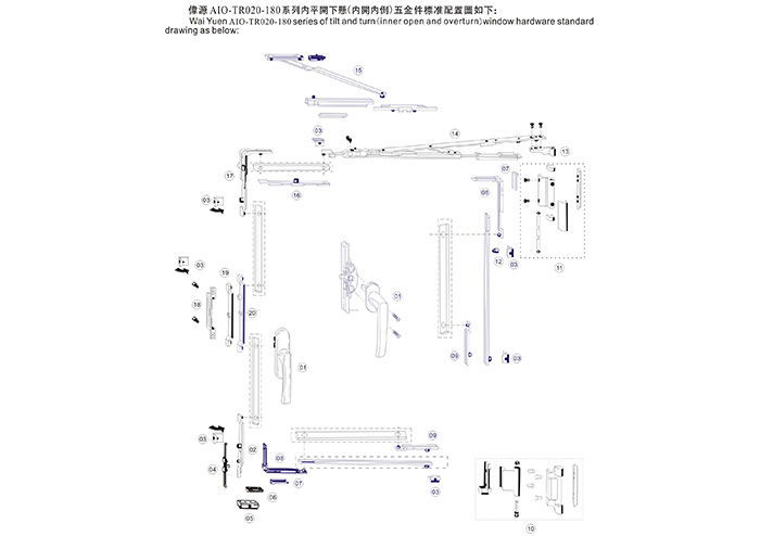 內開內倒29-C槽20